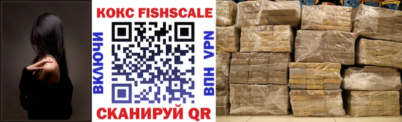 Cocaine 99%  Купить закладки  Александровск-Сахалинский 