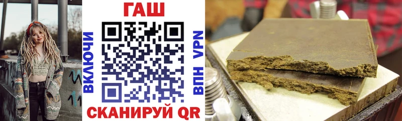 Купить закладки  Александровск-Сахалинский  ГАШ гашик 