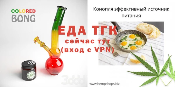 шишки Краснотурьинск