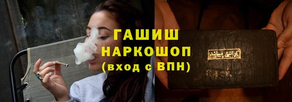 гидропоника Красноперекопск