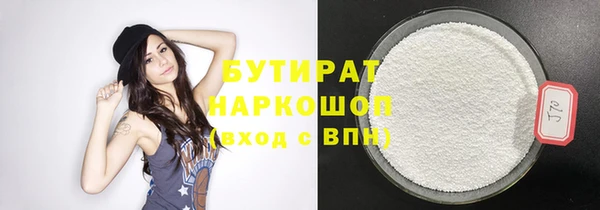 гидропоника Красноперекопск