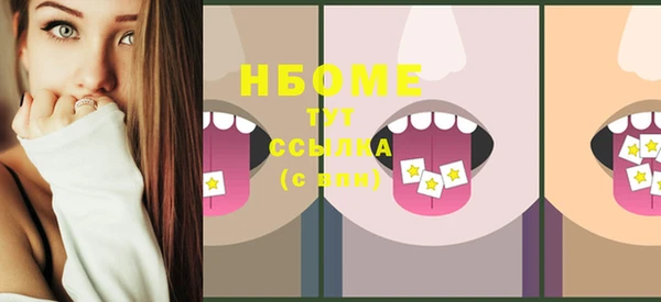 гидропоника Красноперекопск