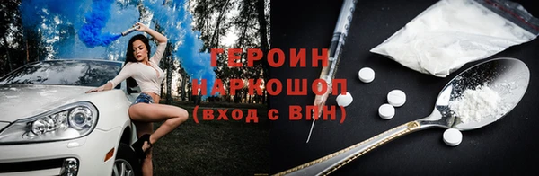 хмурый Краснослободск