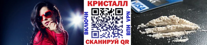 Купить где Александровск-Сахалинский Метамфетамин витя