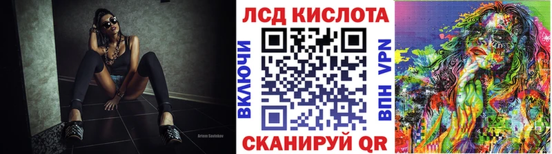 Купить где Александровск-Сахалинский Марки NBOMe 1,8мг